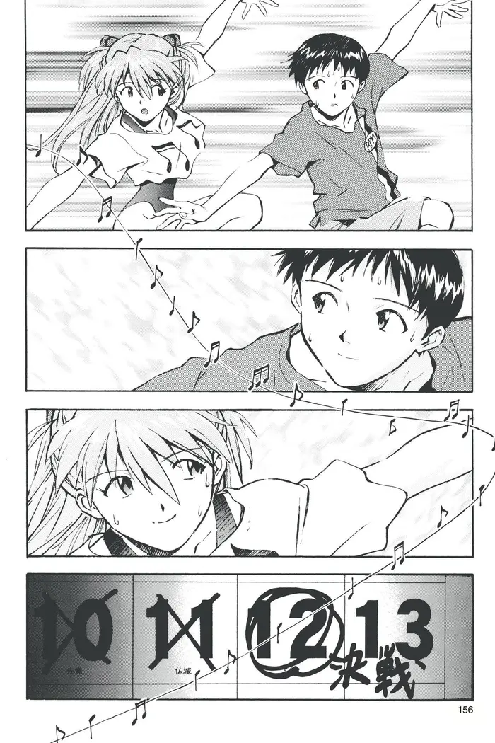 Neon Genesis Evangelion Chapter 25 image 24_optimized